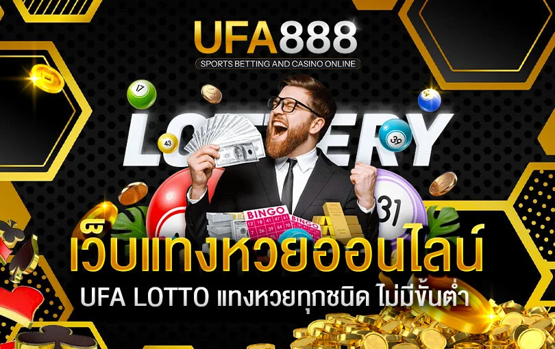 ufa-lotto