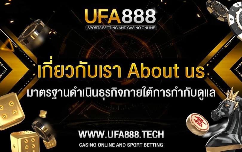 about-us-ufa888